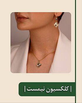 انواع نیمست های زنانه و دخترانه