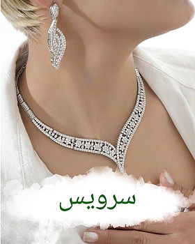 انواع سرویس های طرح طلا