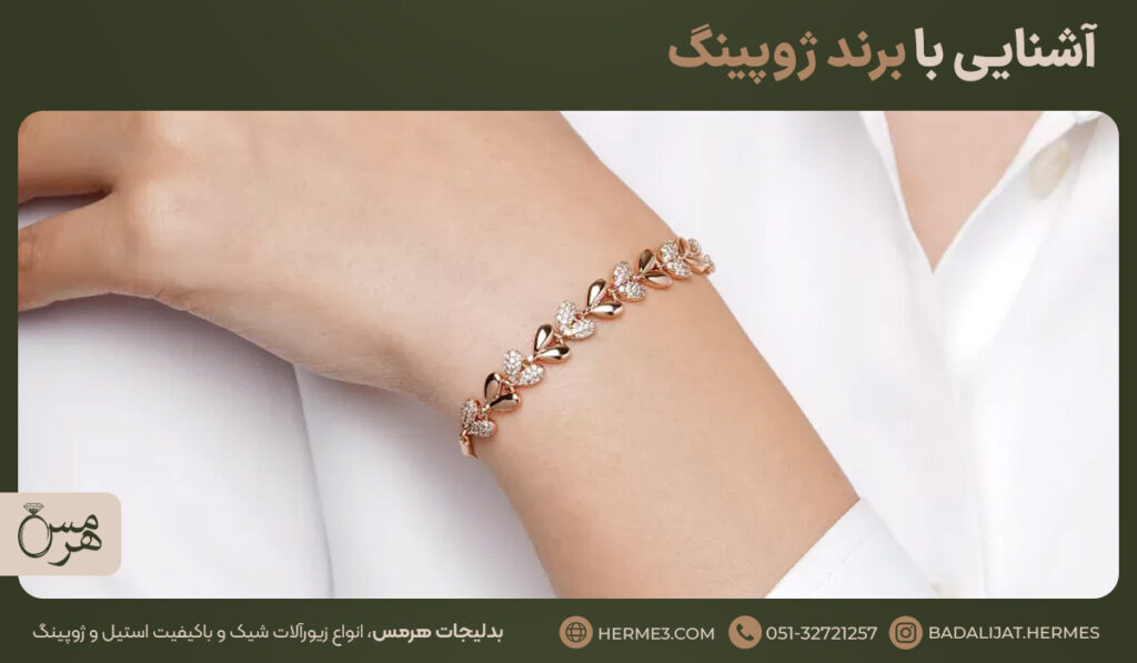 دستبند ظریف ژوپینگ با طرح برگ و نگین‌دار روی مچ دست
